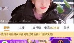 娱乐八卦吃瓜直播间七姐,娱乐圈幕后真相大曝光！